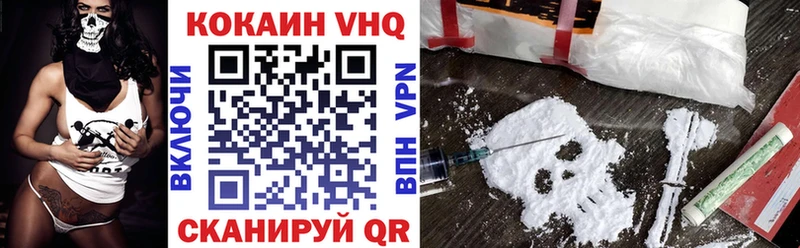 продажа наркотиков Новоржев COCAIN Колумбийский