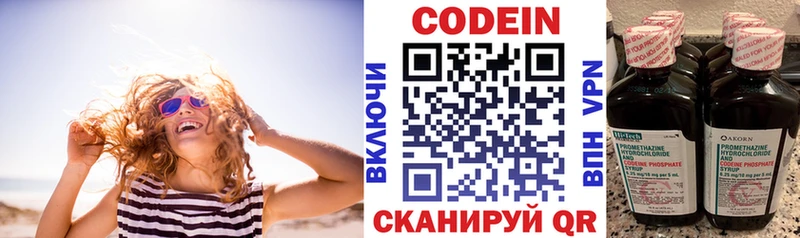 Codein Purple Drank Новоржев