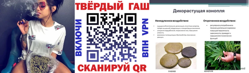 цена   Новоржев  ГАШИШ Premium 