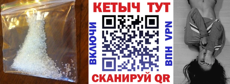 Кетамин ketamine Новоржев