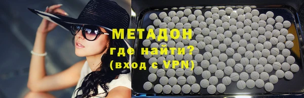 первитин Верхнеуральск