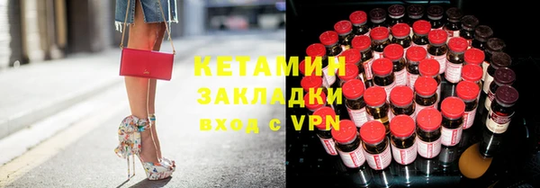 ALPHA PVP Бородино