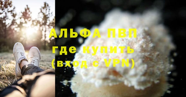 прущий лед Бугульма