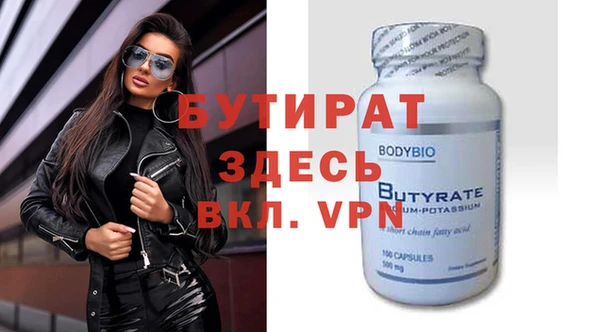гидропоника Верея