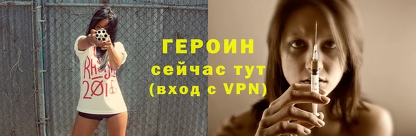 кокаин Верхний Тагил