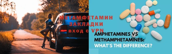 гидропоника Верея