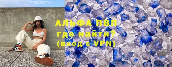 МДМА Бронницы