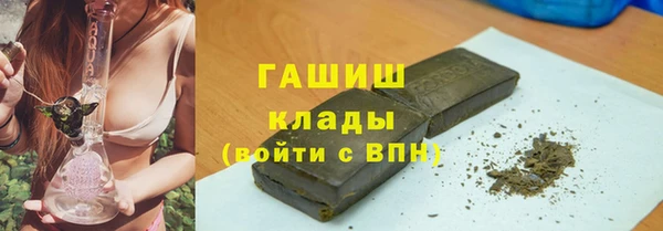 первитин Верхнеуральск