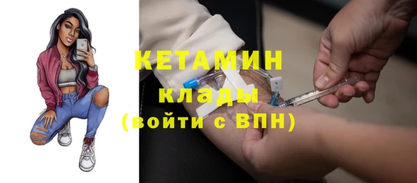 первитин Верхнеуральск