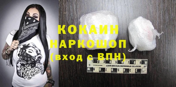 кокаин Верхний Тагил
