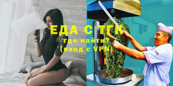 гидропоника Верея