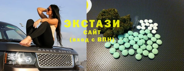 первитин Верхнеуральск