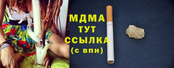 гидропоника Верея