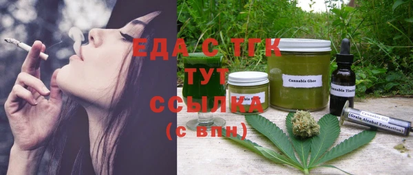 гидропоника Верея