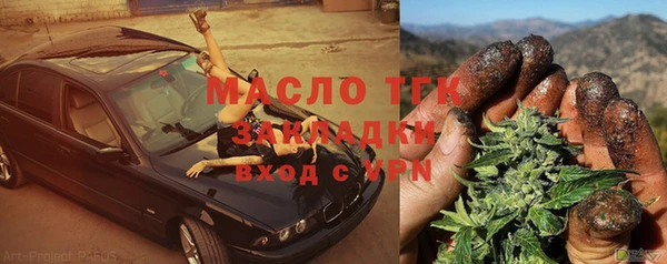 первитин Верхнеуральск