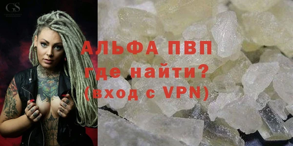 гидропоника Верея