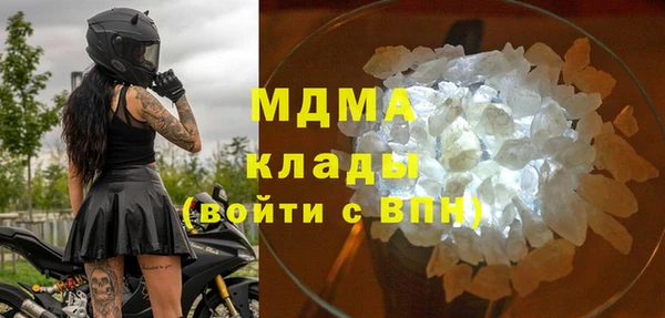 первитин Верхнеуральск