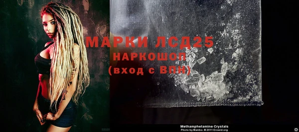 кокаин премиум Волосово