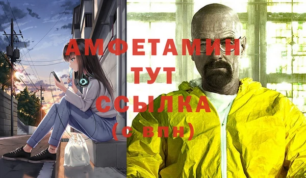 первитин Верхнеуральск