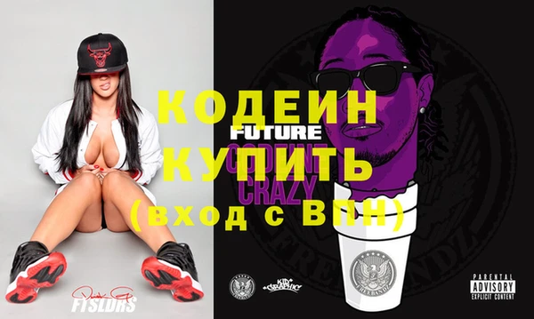 мяу мяу мука Володарск