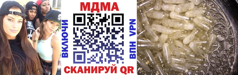 MDMA crystal  где купить наркоту  Новоржев 