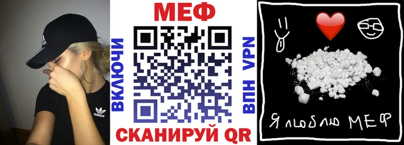 Мефедрон VHQ  Новоржев 