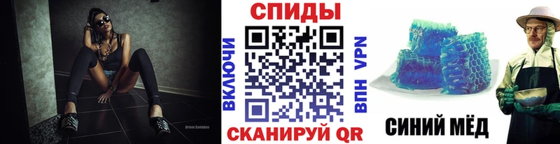 Первитин мет  наркота  Новоржев 