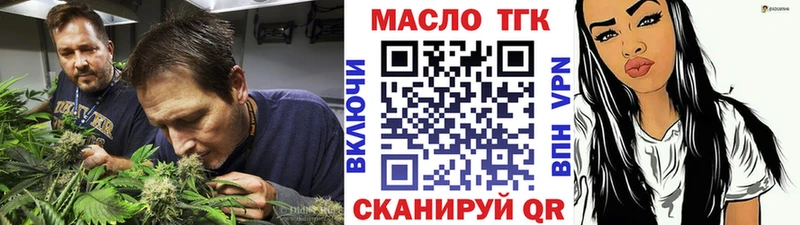 магазин продажи   Новоржев  ТГК концентрат 