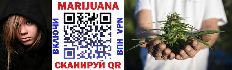omg ТОР  Новоржев  Канабис Amnesia 
